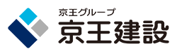 京王建設株式会社様