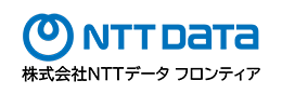 株式会社NTTデータ フロンティア様