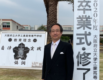 大阪府立大学工業高等専門学校 アーカイブ 月刊高専