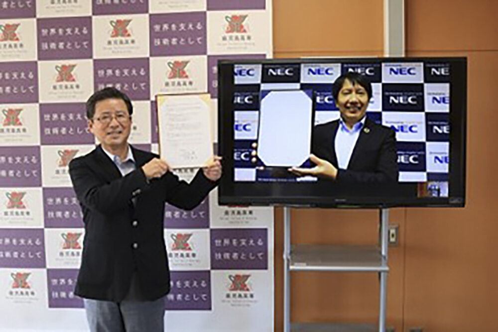鹿児島高専と日本電気株式会社の包括連携協定。