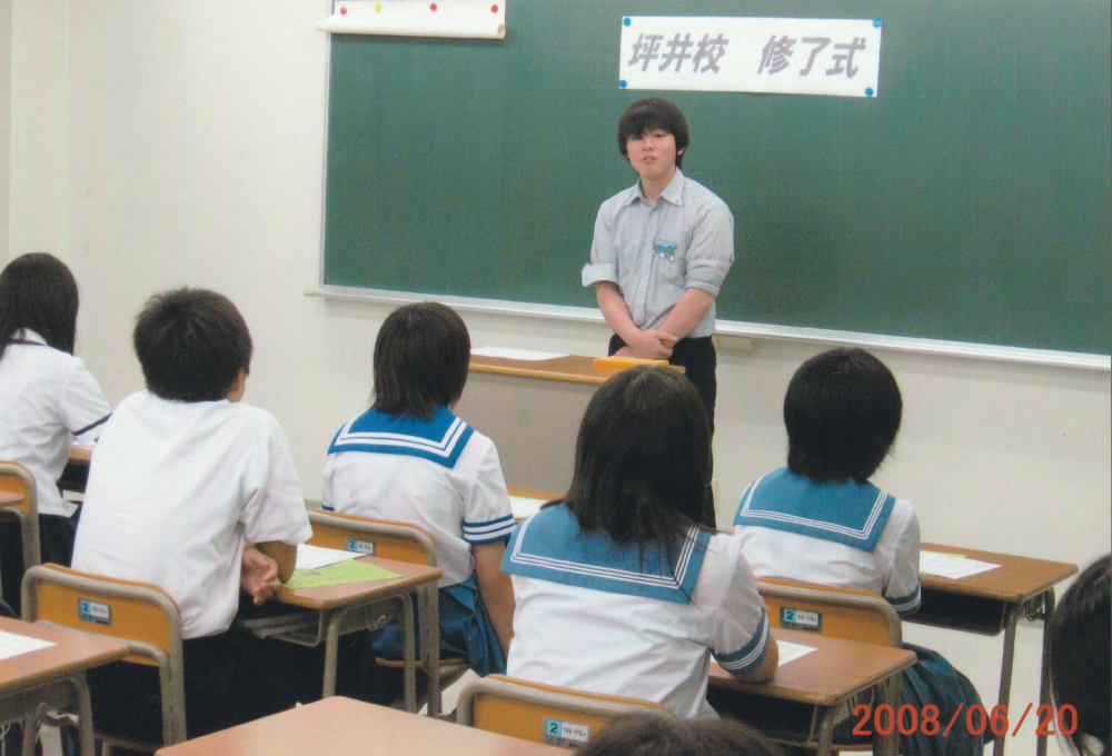 教室で教壇に立つ大学生時代の福田先生