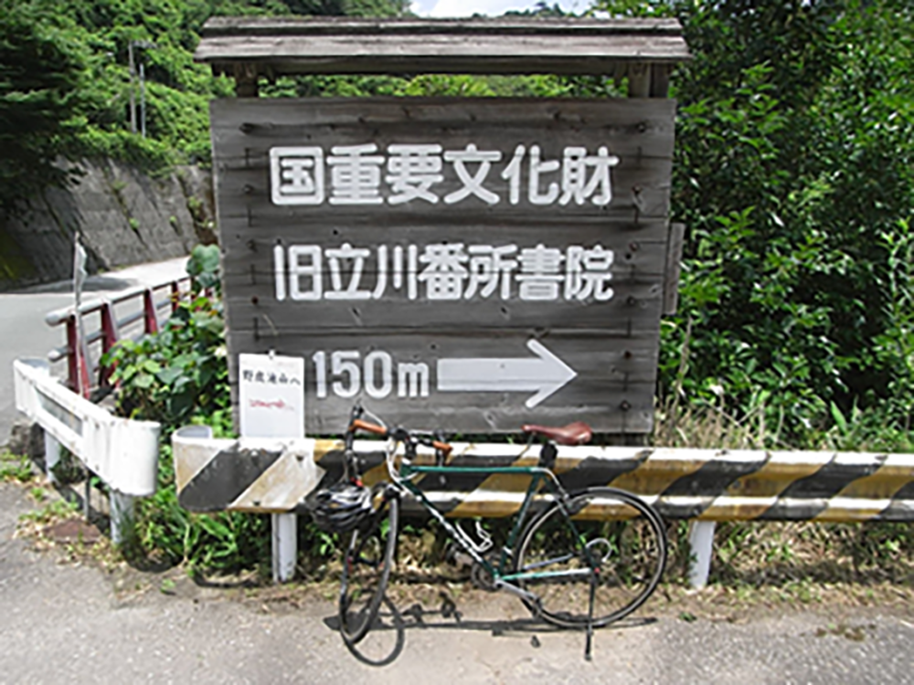 自転車と看板の写真
