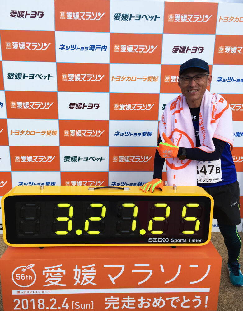 愛媛マラソンを完走した記念に撮った写真。良い笑顔の日に焼けた野村先生