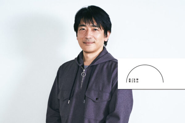 大蔵校長