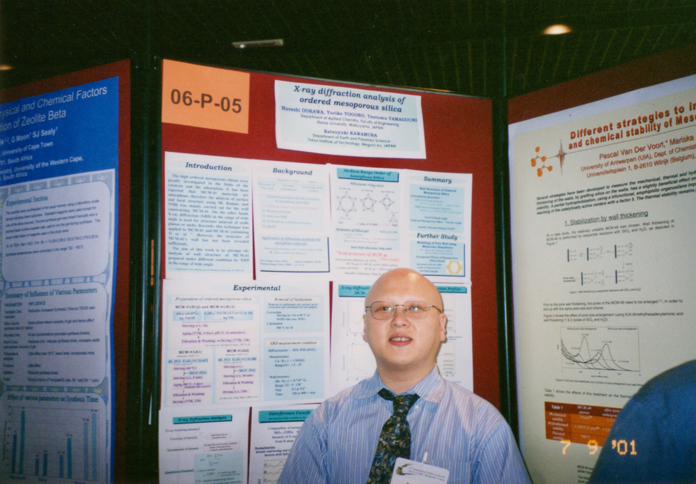 2001年にフランス・モンペリエで開催された国際ゼオライト学会にて