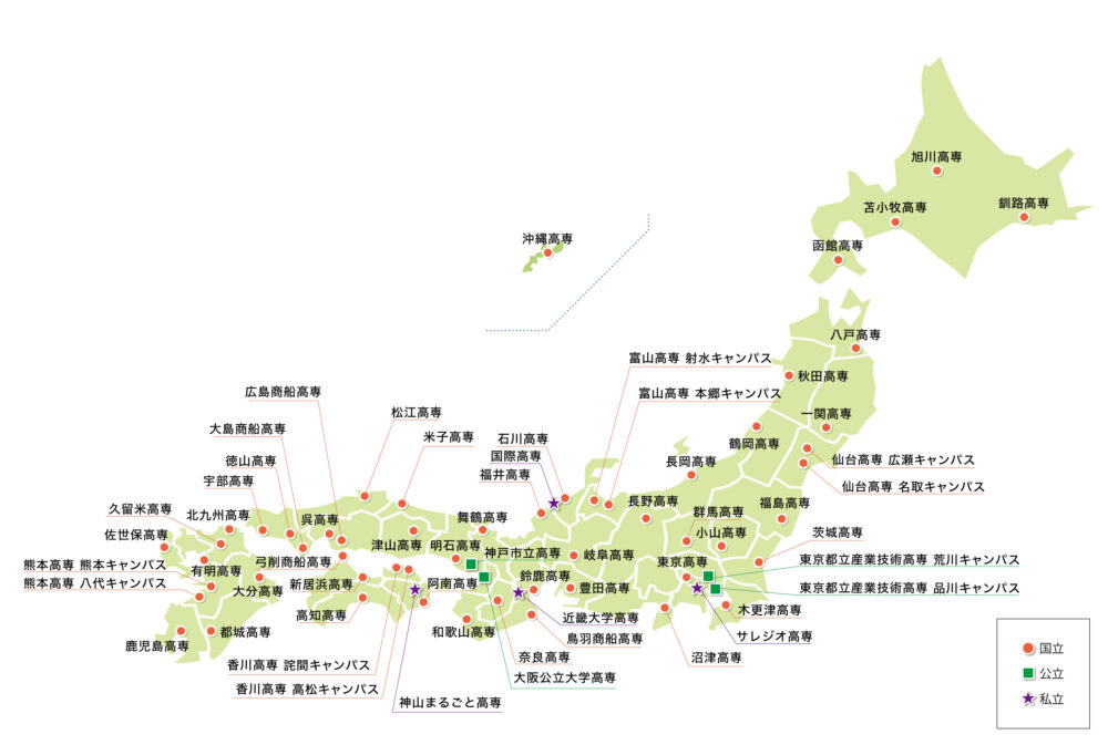 全国の高等専門学校の分布をまとめた日本地図