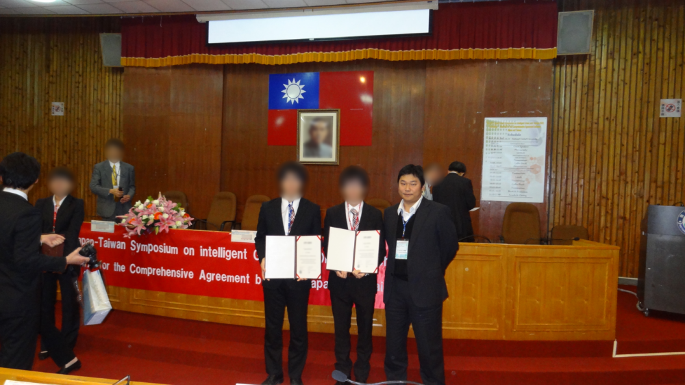 高専教員のころ、台湾にて学生が表彰された際の写真