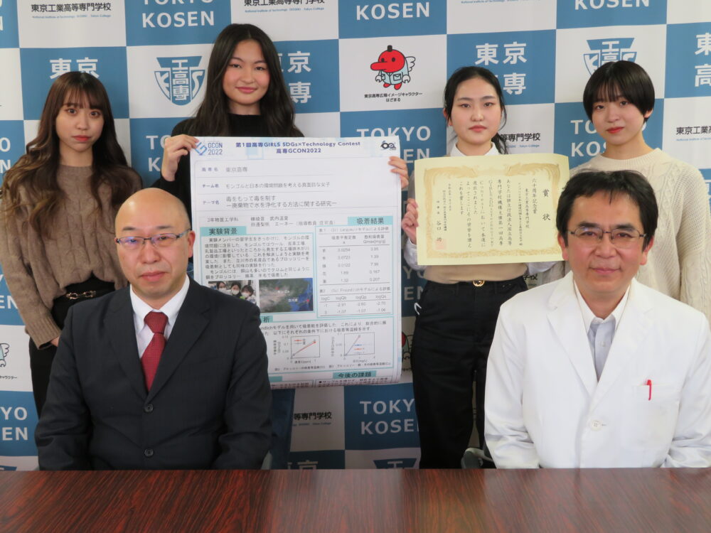 月刊高専 】東京高専の特徴は「社会実装教育」と「自由な学習環境」。AI時代に求められる高専の魅力