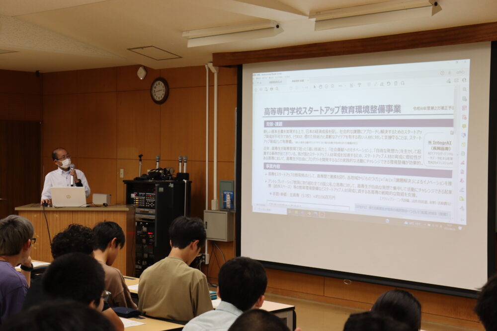 「高等専門学校スタートアップ教育環境整備事業」の説明をされている片山先生