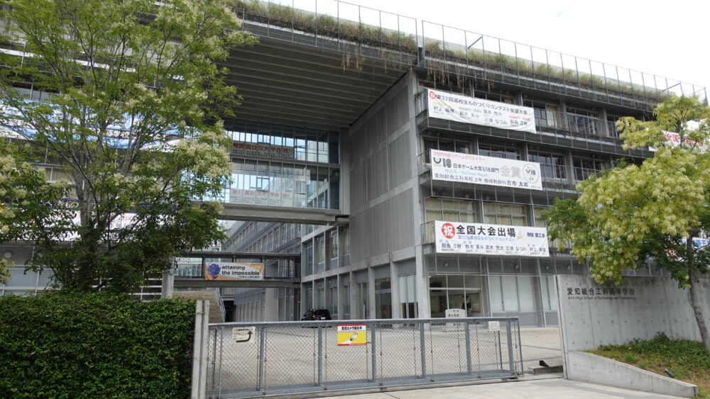 月刊高専 】愛知総合工科高校が専攻科を設立！ 全国初の公設民営化
