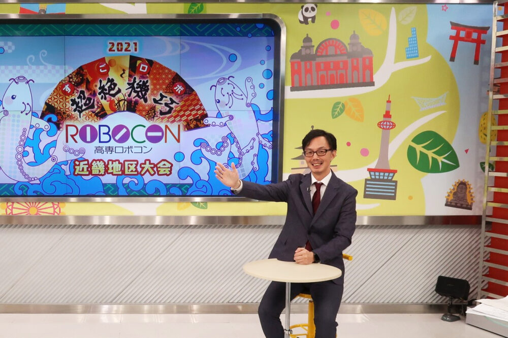 NHK『高専ロボコン2021「近畿地区大会」』で解説を務めている衣笠先生