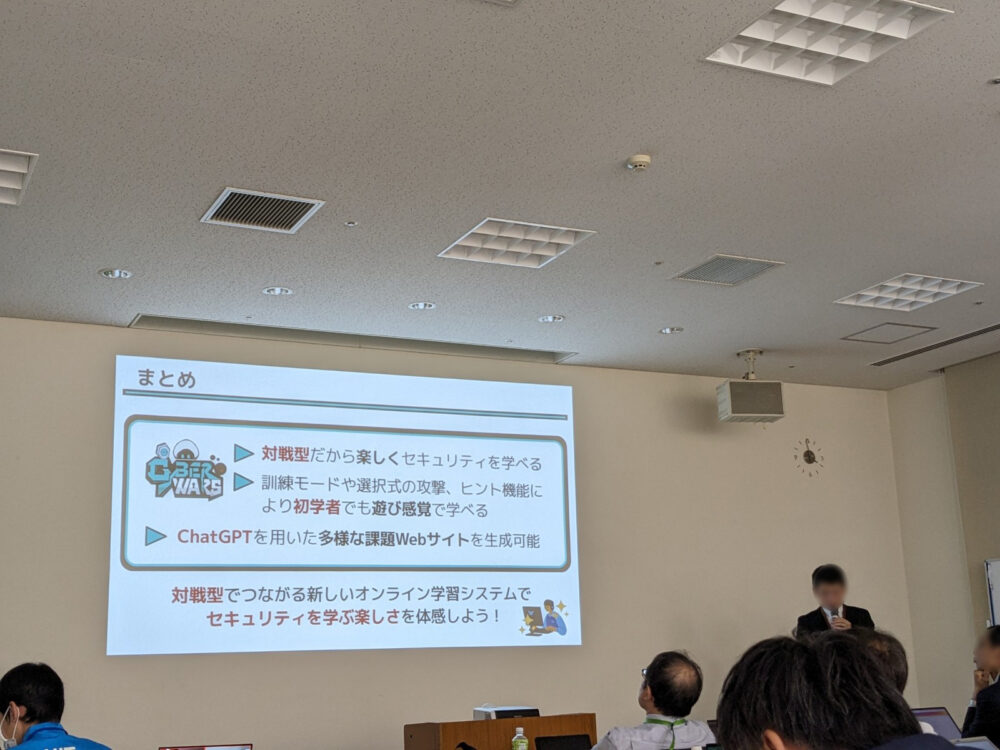 プレゼンテーションを行う阿南高専の学生。前方に立ってスライドを使って説明している。