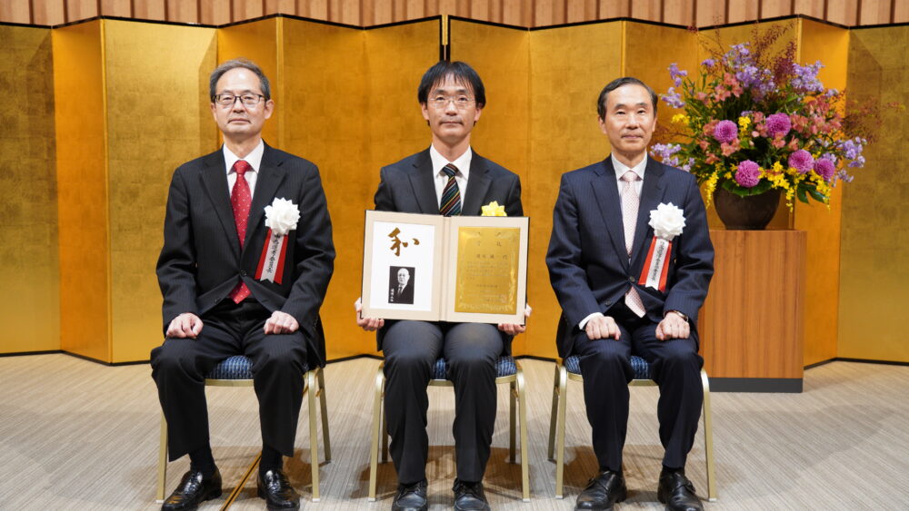 人材育成を通じて電気保安に貢献したことが評価され、2023年11月に第68回澁澤賞を受賞されたときの写真
