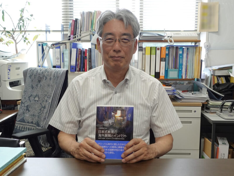 高専（KOSEN）の海外展開と国際化について研究！　異文化・異分野の間で生じる「違い」が、物事を前進させるのサムネイル画像