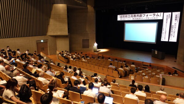 「滋賀県立高専共創フォーラム」第2回イベントのスタート時の様子