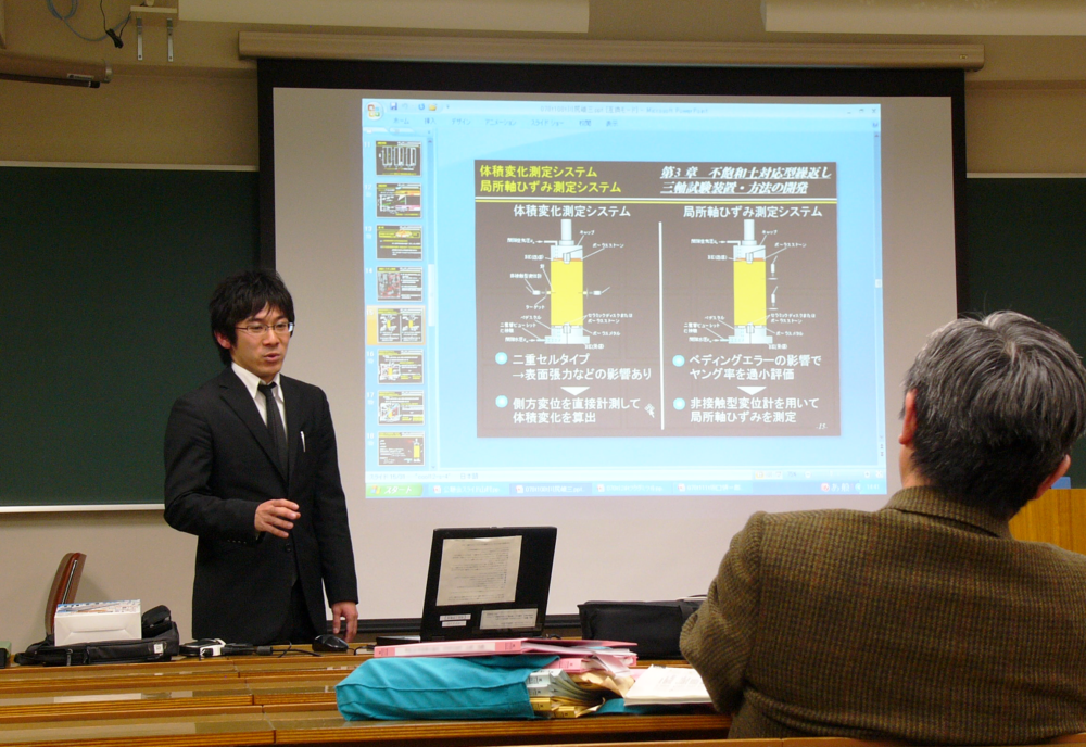 神戸大学大学院での修論発表会にてパワポを使い発表する様子