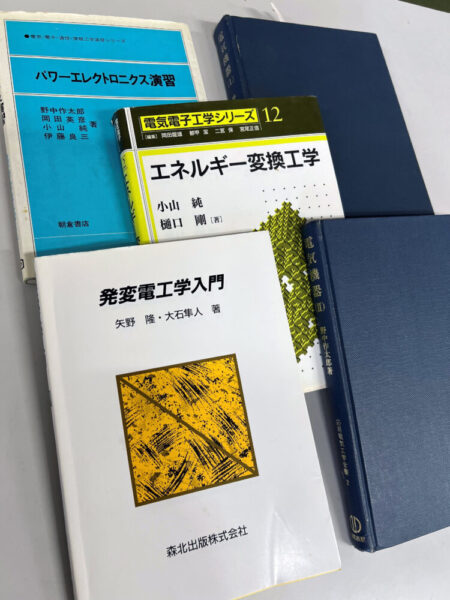 現在使用している教科書