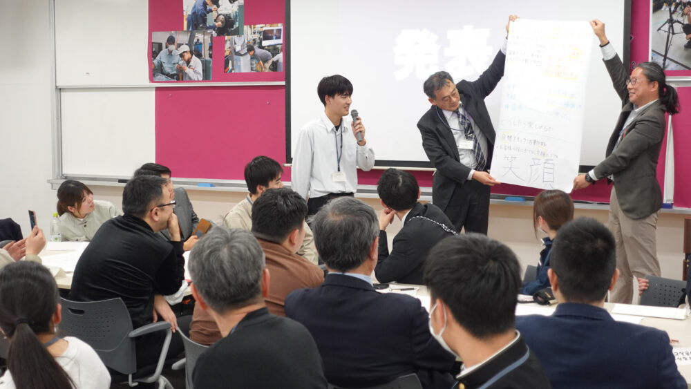 交流会のグループ発表の様子