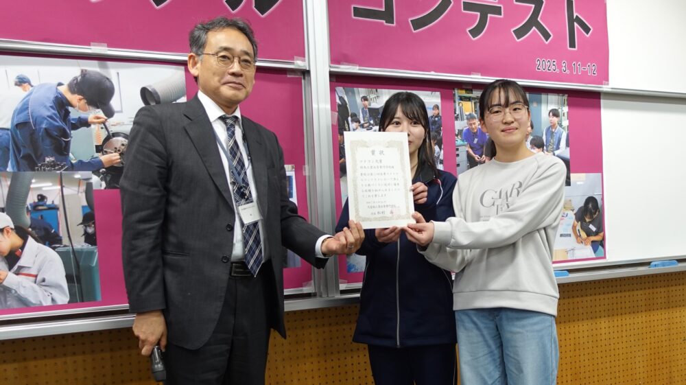 マテコン大賞を受賞した群馬高専チーム