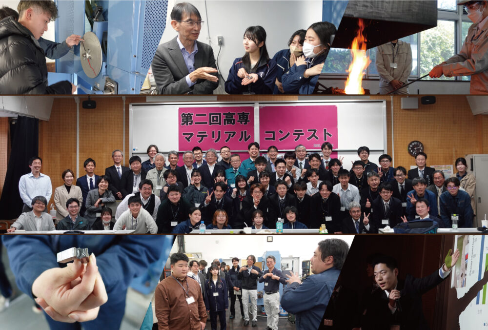 月刊高専 】高専と材料の魅力を存分に楽しむ「第二回 高専マテリアル