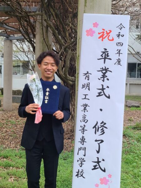 有明高専の専攻科2年生、佐々木さん