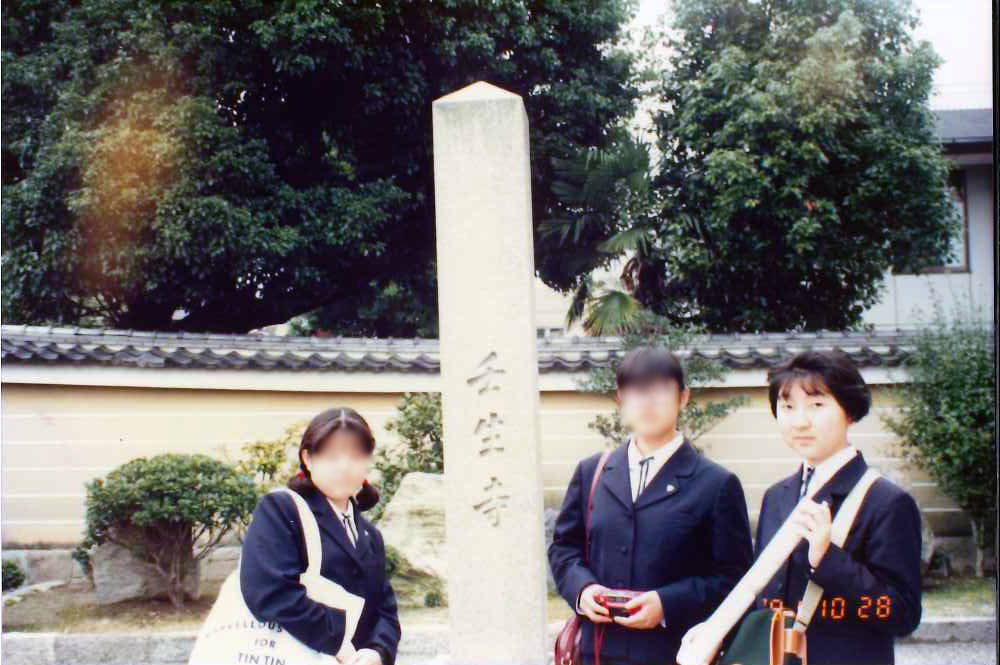 高校時代、友人たちと修学旅行先で撮影された写真。
(備考)
中学・高校時代は文学少女。修学旅行では買い物に走る女子が多い中、しっかり歴史探訪を楽しみました。高校2年のときに応募した「青少年有島武郎文芸賞」では最優秀賞なしの優秀賞を取ったことも。題名は、「葭(よし)揺れる季節」少女から女性になる繊細な心情を綴った短編詩集でした。北海道新聞に掲載されました。そのほかにも作文コンテストで入選することが度々ありました。しかし、高校の進路は理数科。底辺を這いつくばる高校時代でした。