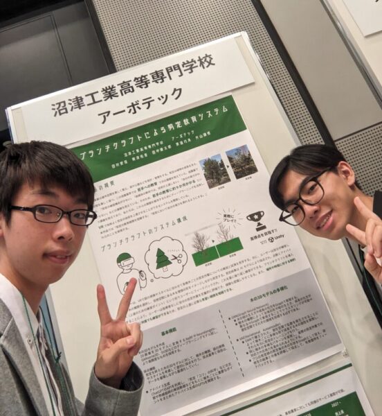 DCON2024でのポスター発表の様子