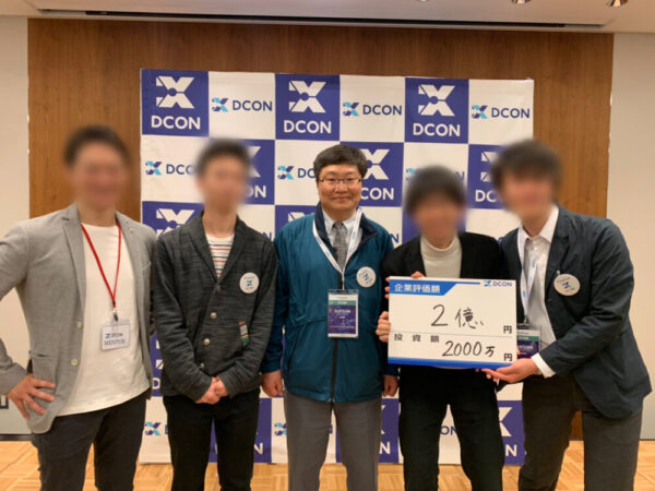 DCON2019に出場した際の集合写真