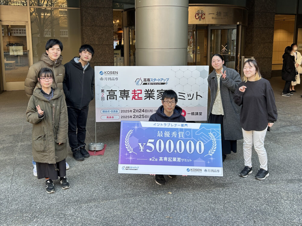 月刊高専 】歯ブラシにアタッチメントをつけるだけで、歯磨き