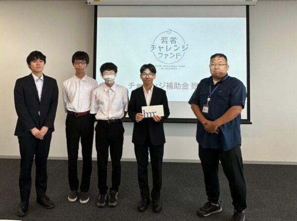 若者チャレンジファンドしずおかの贈呈式にて