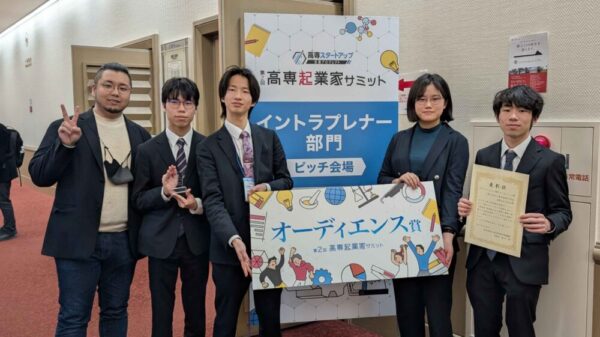 第2回高専起業家サミットでの集合写真