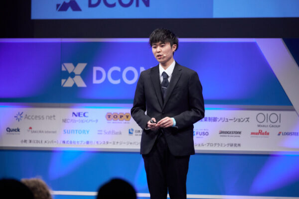 DCON2024でプレゼンテーション中の佐藤さん。