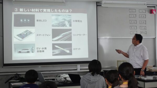 新材料によって実現したものを紹介している岩田先生