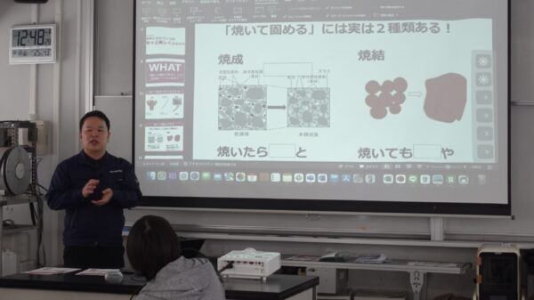 焼成と焼結の違いについて説明中の佐々木先生