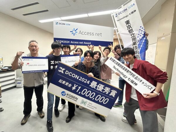 DCON2024優勝後にメンバーのみなさんと記念写真。