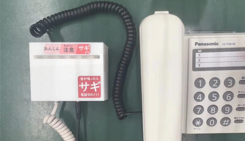 開発中のカールコード接続版のサギ止め太郎。