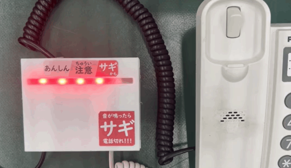 詐欺の可能性が高くなったら、音で知らせつつ、可能性に応じてライトが点灯する様子。