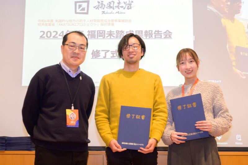 高専生が福岡未踏に挑戦! 偏った視点の変化を目指した「POLUPOLU:AIによる新たなニュースサイト」の開発のサムネイル画像