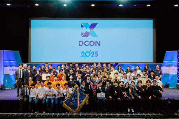 DCON2025集合写真