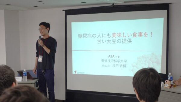 浅田さんによるアイデアピッチの様子