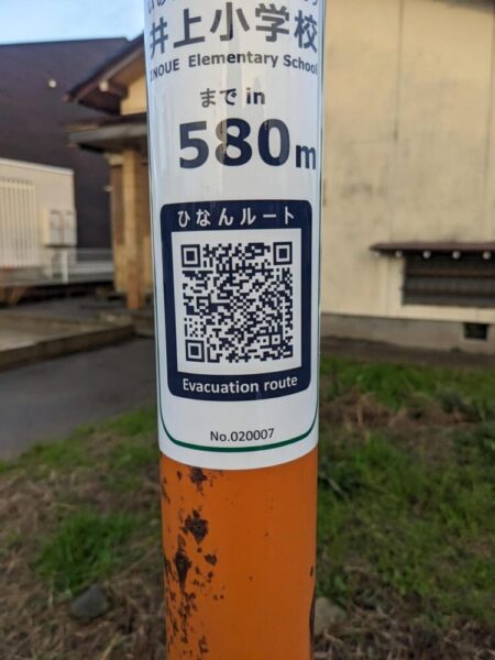 実際に設置された「まちなかハザード標識」