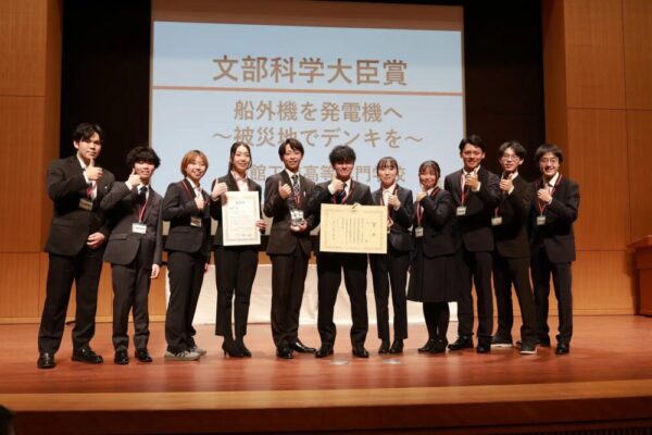 昨年度、最優秀賞（文部科学大臣賞）を受賞した函館高専「船外機を発電機へ　～被災地でデンキを～」