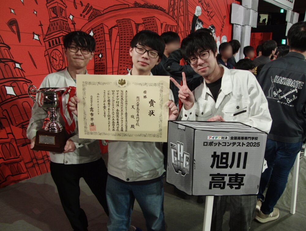 閉会式後の1コマ