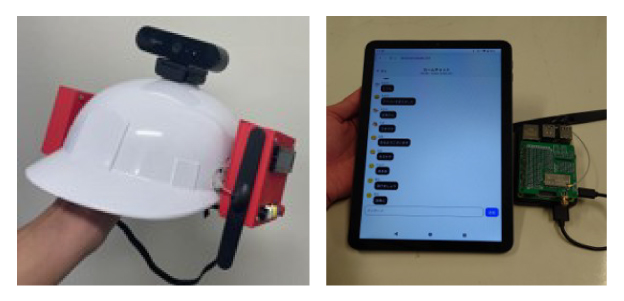 昨年度に開発した防災ヘルメット「コメット」と、今回開発した「アドフォン」