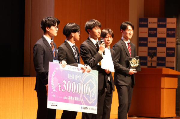 阿南高専「Awanext」。「先生や連携してくださったたくさんの方々に感謝を述べたい」と挨拶