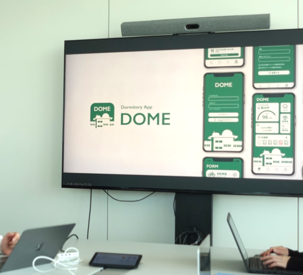 記者説明会で紹介された、寮業務のDXアプリの原型となる画面イメージと、DOMEの画面イメージ。オレンジ色のボタンに黒字を載せる原型のデザインを「最悪ですよね」と話す中本さんは、友人のデザイン提案のおかげで、現在の緑色を基調としたDOMEに行き着きました。