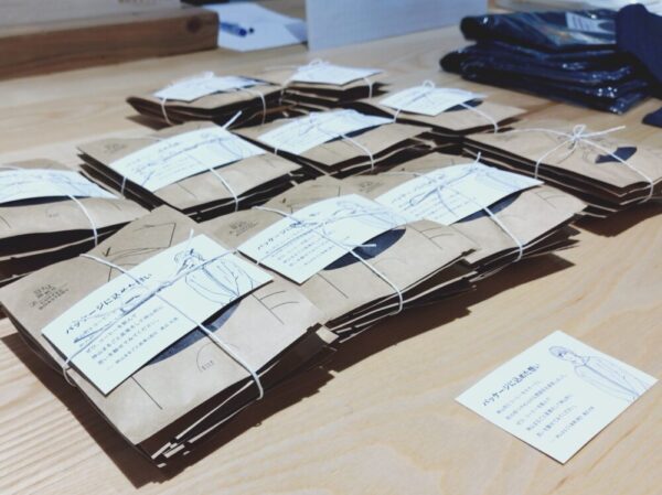 神山町にある「豆ちよ焙煎所」と神山まるごと高専の学生がコラボしたドリップバッグがオープンデーで販売されていました。