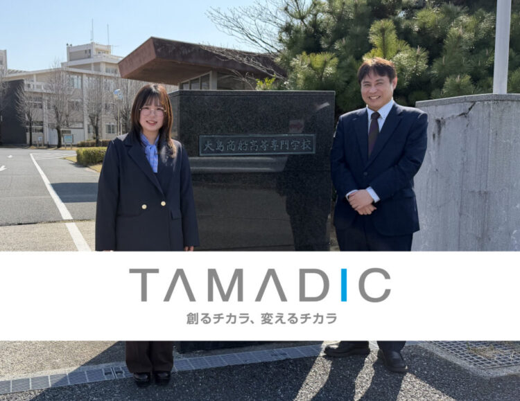 ワークライフバランスを大事に活躍中！ プロコンやDCONで最優秀賞を受賞した高専生が、タマディックに就職した理由のサムネイル画像