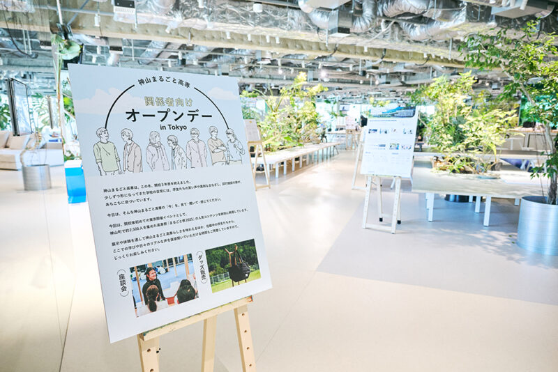 「デザイン×テクノロジー×起業家精神」は今、どこまで来たのか——神山まるごと高専のオープンデーから現在地を探るのサムネイル画像