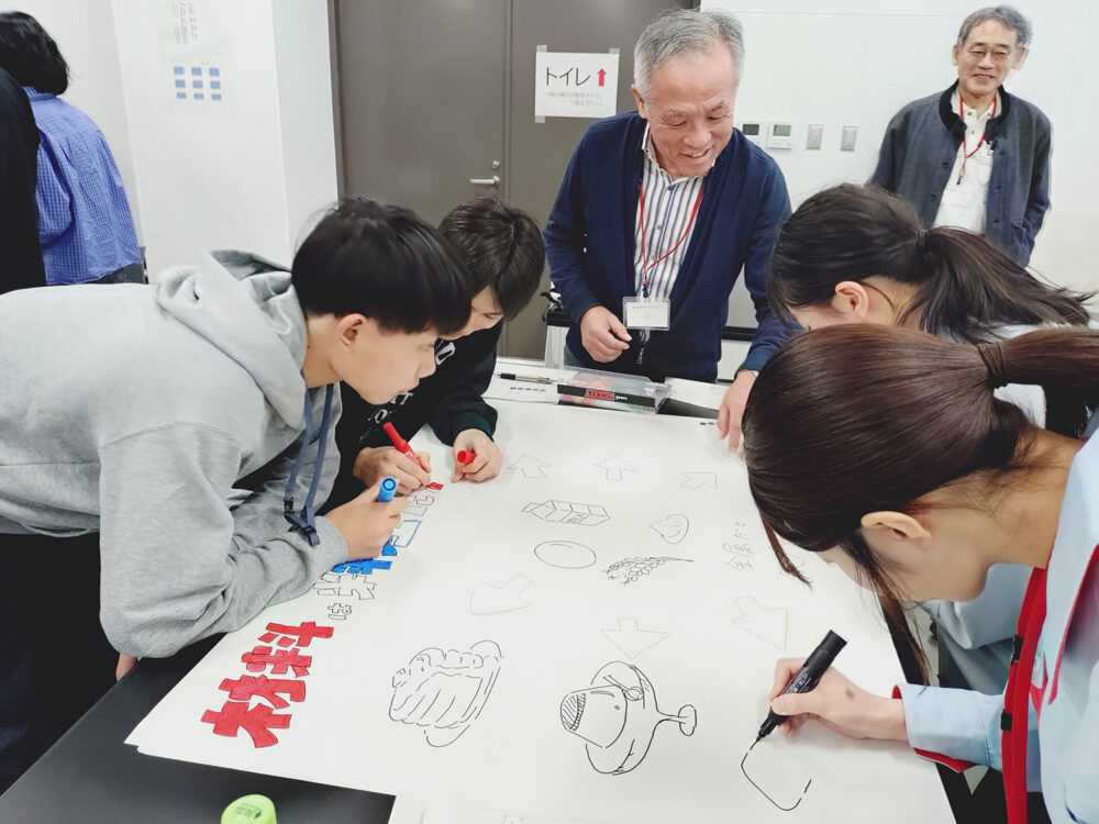 交流会でのグループワークの様子